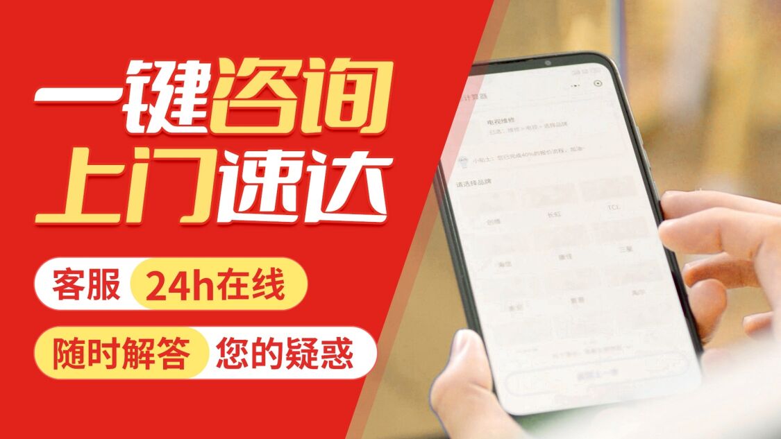大连瑰都啦咪热水 器关于我们